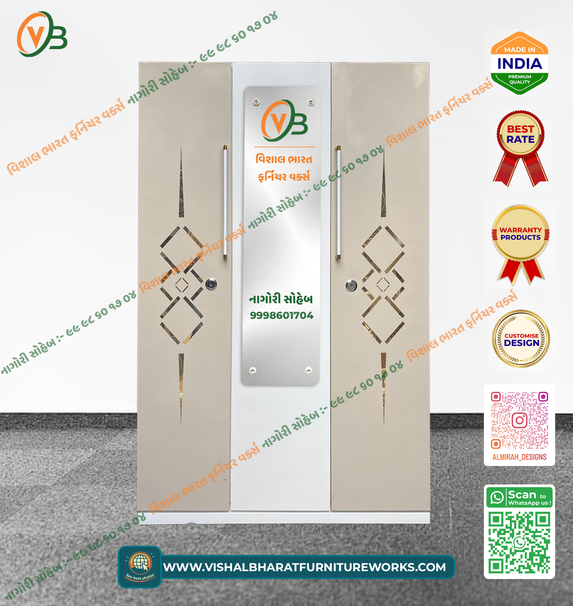 Elegant 3-Door Steel Almirah (Cream/Beige) with Base Drawers & Central Security